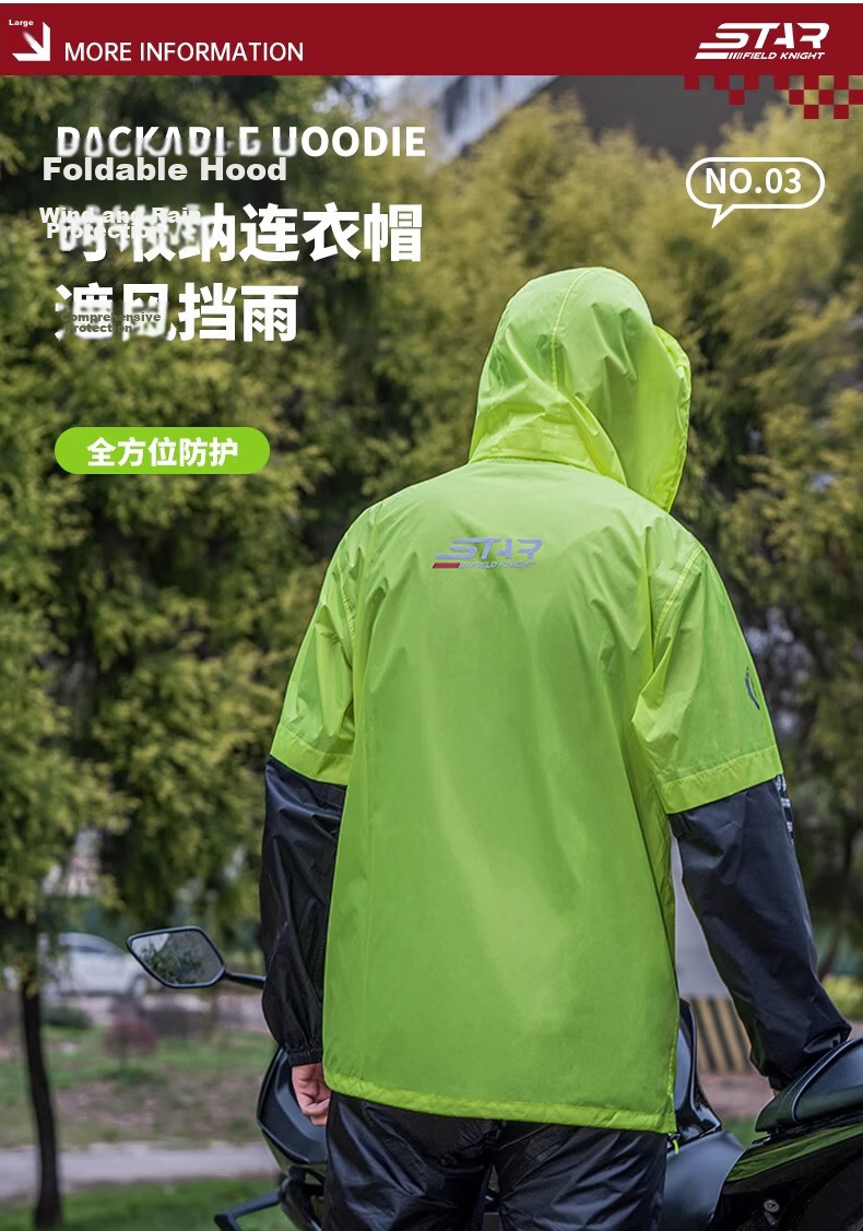 Star Knight Motorcycle Raincoat and Rain Pants Set Unisex Adult Separate Ultra-thin Waterproof Fluorescent Green XL 2