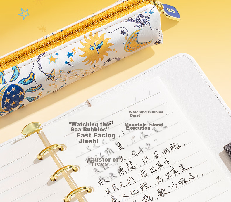 M&G 【Cosmic Helper Collaboration】Luxury Designer Co-Branded Notebook Gift Box Stationery Set Student Birthday Gift HAPN2833 9