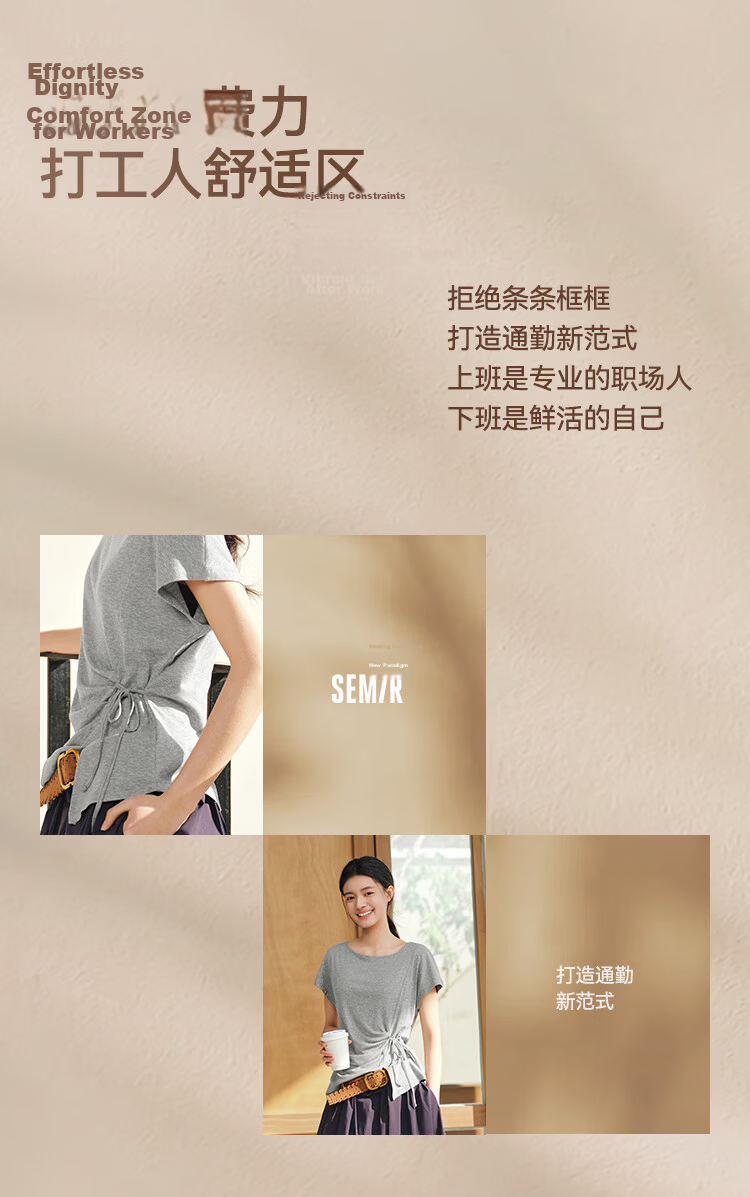 Semir Women's Summer T-Shirt Off-Shoulder Ruched Tie Slim Split Design 2026 101326100072 2