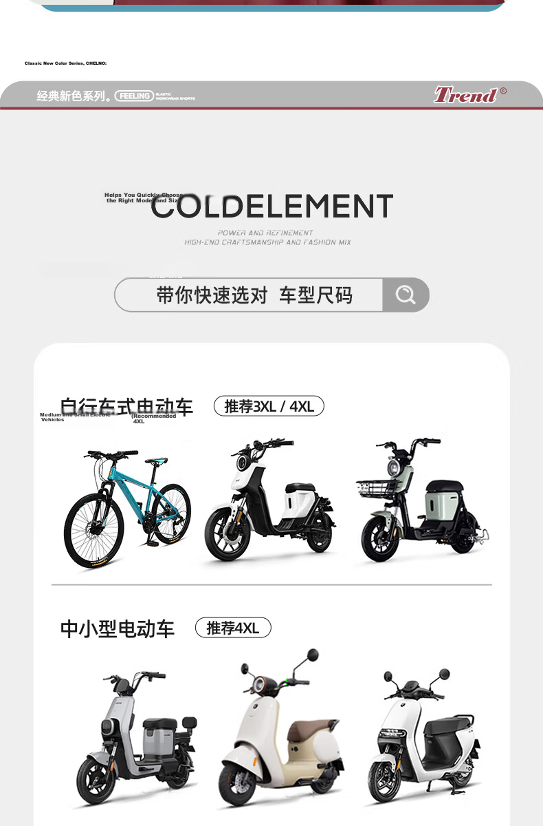 Beimei Electric Scooter Single-Person Large Thick Long Full-Body Raincoat, New Style Riding-Specific Poncho 13
