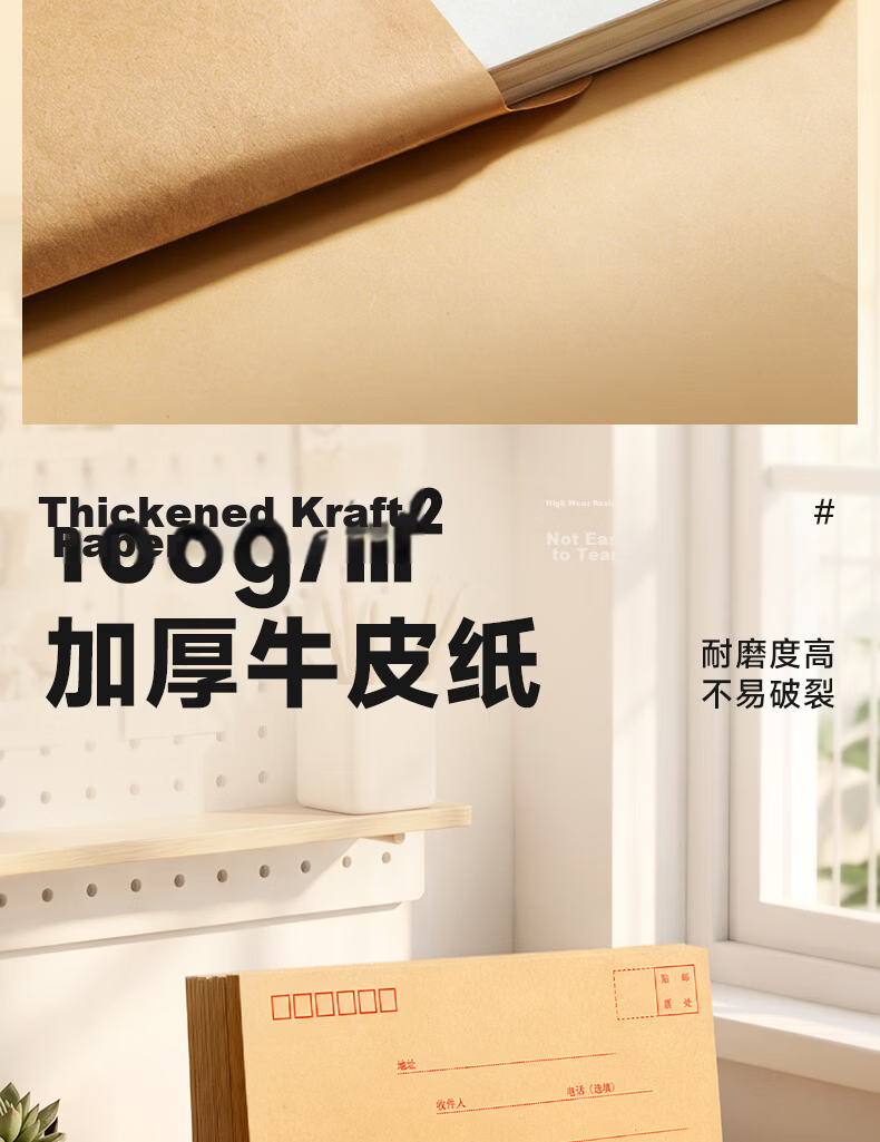 M&G C5 Kraft Paper Envelope Simple Post Office No.7 Envelope Bag VAT Invoice Salary Bag AGWN8533 20pcs/Pack New 6