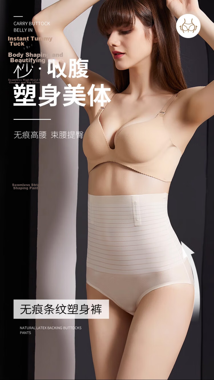 Caiyue Women's High-Waist Shaping Pants Tummy Control Hip Lift Seamless Thin Postpartum Body Shaper Waist Trainer Bottoming Slimming Pants 1