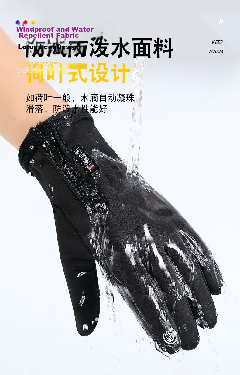 Adandyish Winter Electric Bike Gloves Men Touchscreen Thickened Warm Cycling Fishing Ski Gloves 6