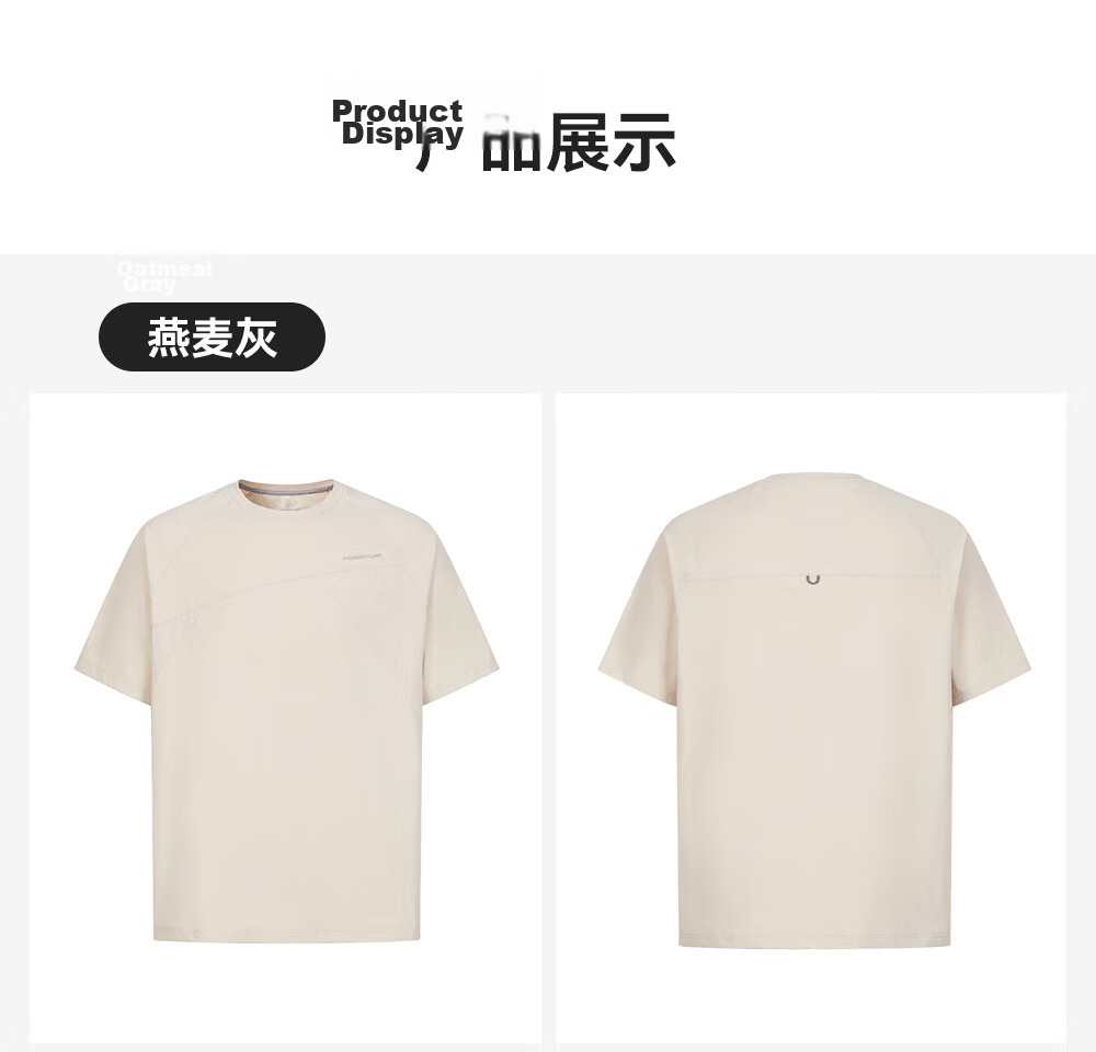 Toread Men's Short Sleeve 5A Antibacterial Quick-Dry Breathable Loose Fit Crew Neck T-Shirt Summer Running Fashion Casual Commuting Base Layer 15