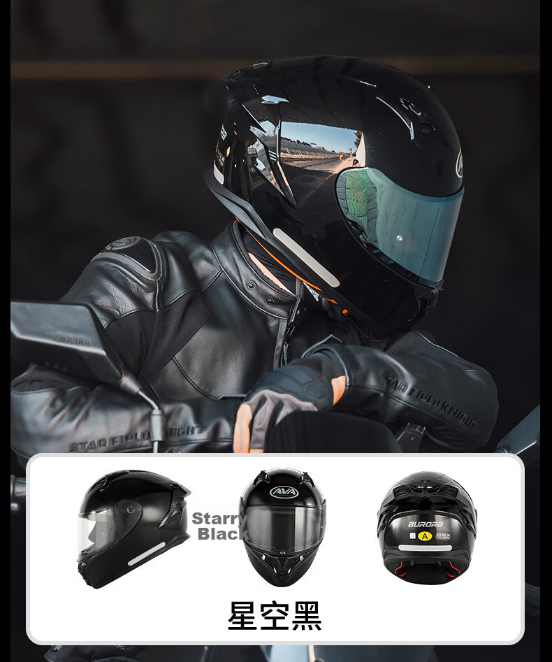 AVA Aurora Racing Motorcycle Helmet Full Face Four Seasons Unisex Riding Flowing Silver + Gift Pack XL 18