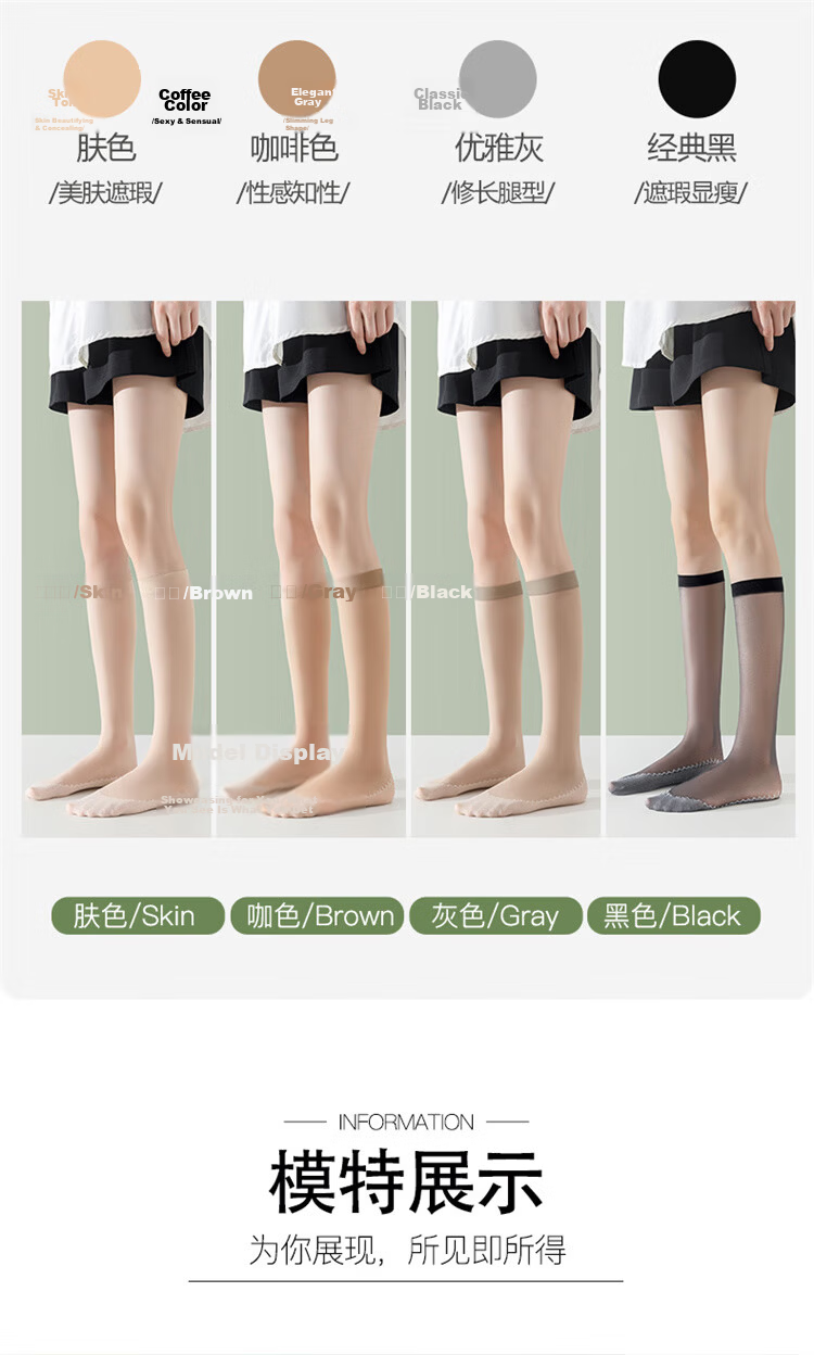 Langsha Women's Spring Summer Ultra-thin Anti-run Silk Durable Cotton Sole Non-slip Sweat-absorbent Black and Nude Calf Stockings 14