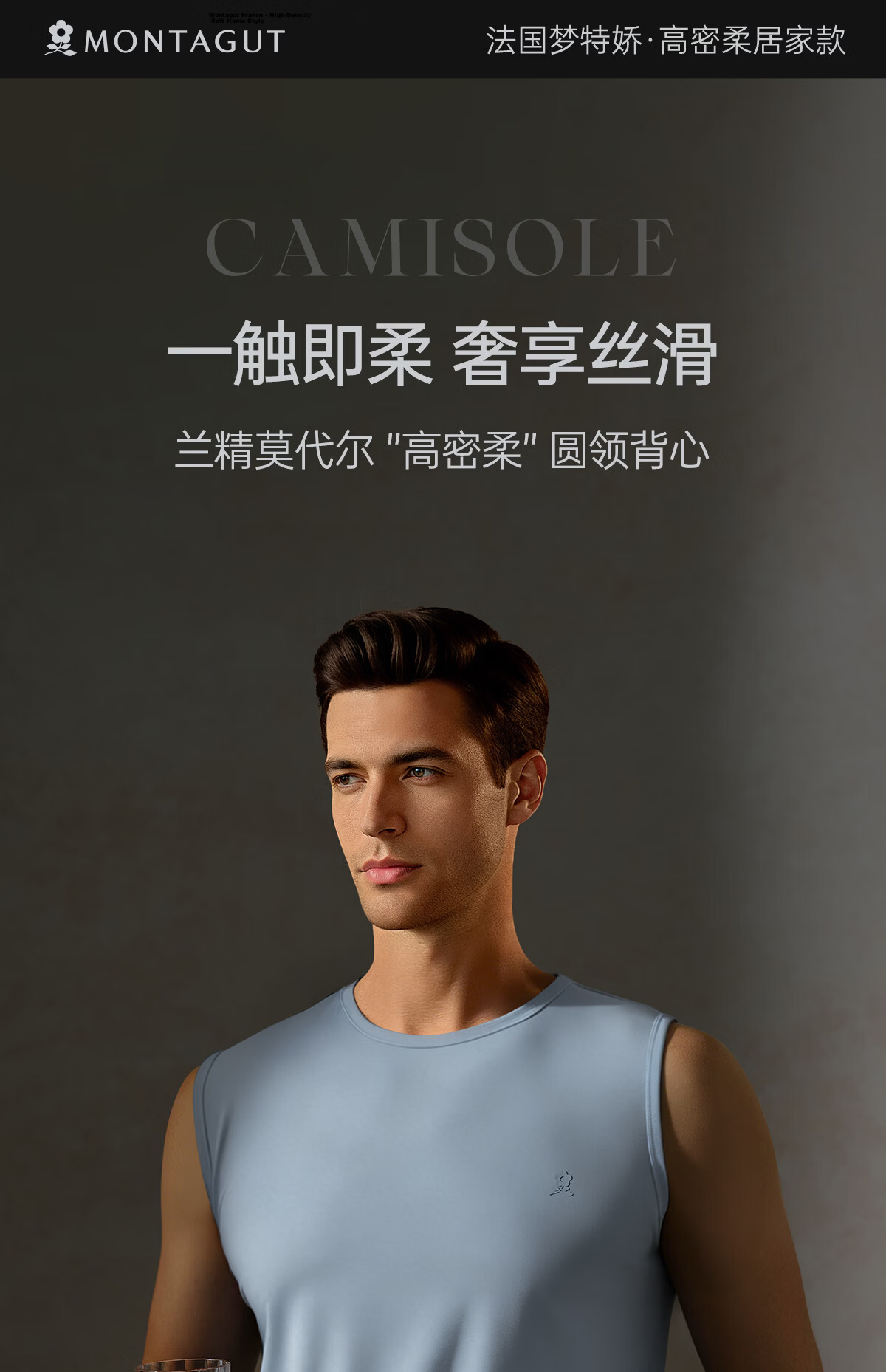 MONTAGUT 80s Modal Men's Vest Thin Base Layer Ice Silk Cooling Sports Undershirt Summer Tank Top 1