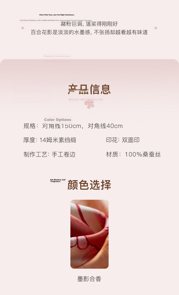 JIUMU 100% Mulberry Silk Scarf, Diamond-Shaped Shawl, Gift for Teachers And Mothers, Birthday Present, Gift Box Packaging 7