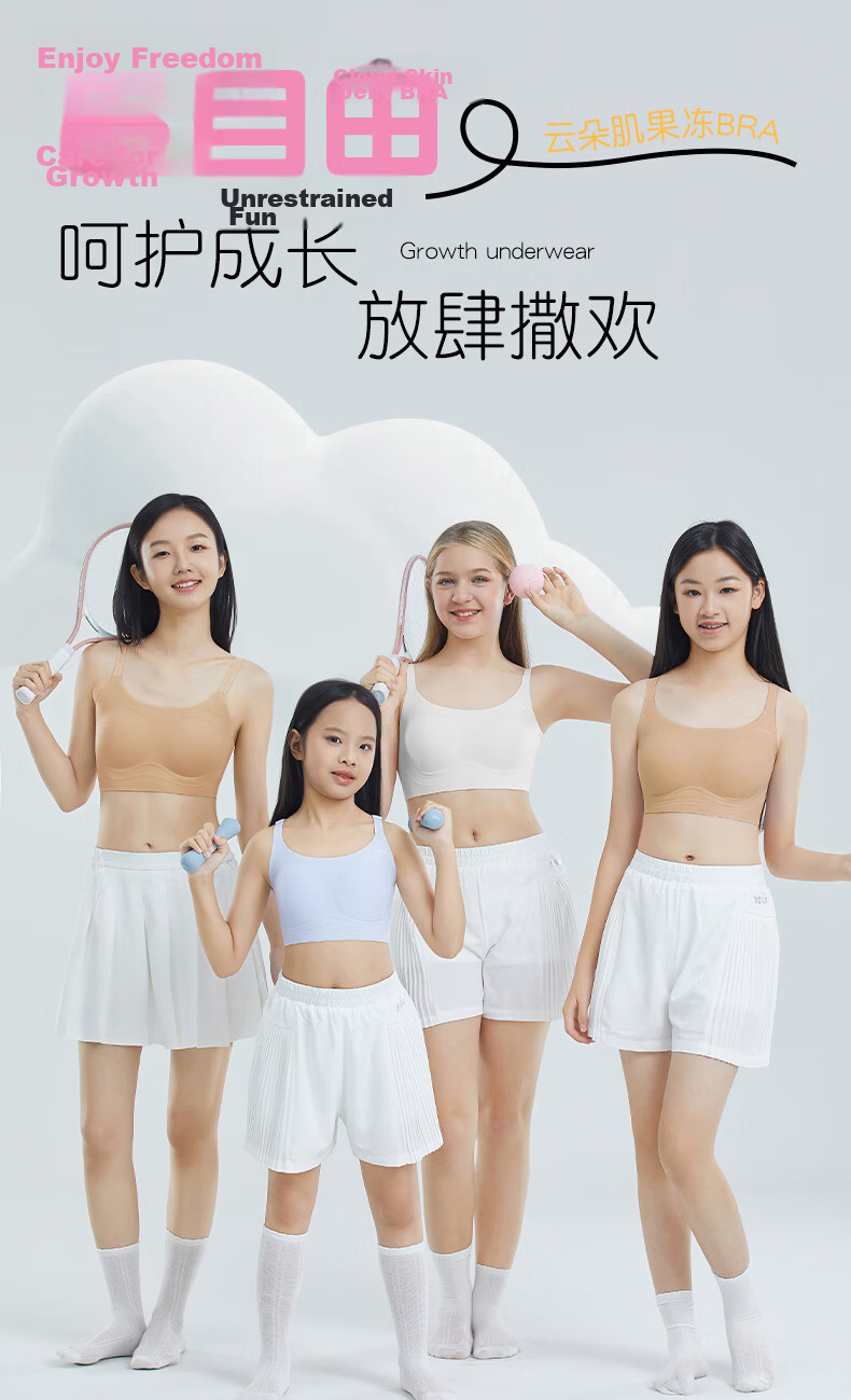 Ariel & Aurora Girls' Sports Bra Shockproof Running Developmental Stage Three-Phase Underwear for Middle and High School Students Ages 9-12-18 Female ML 1