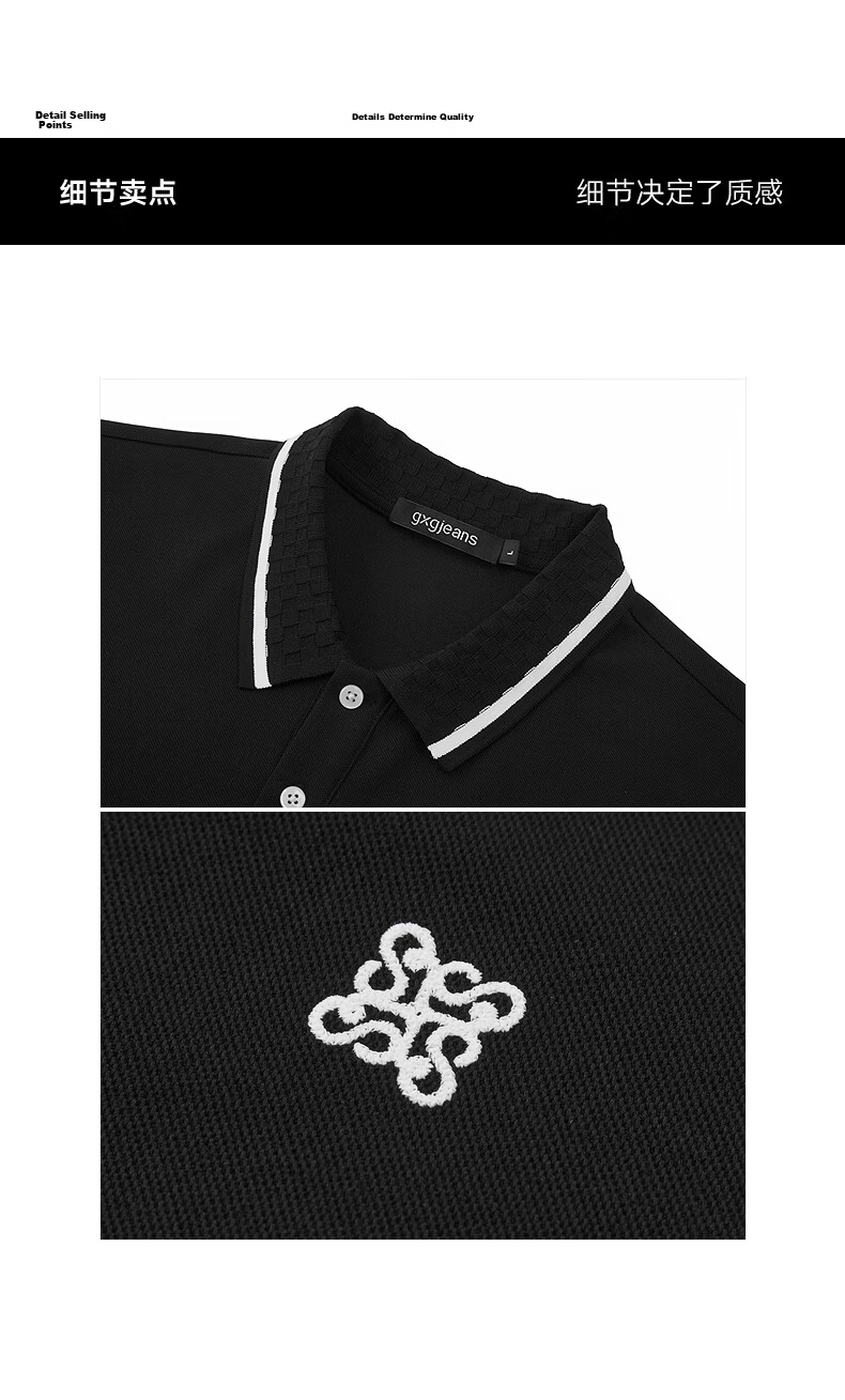 Gxgjeans Men's Color-Block Collar Business Casual Short Sleeve Polo Shirt 26 Summer New Black XL (180) 16