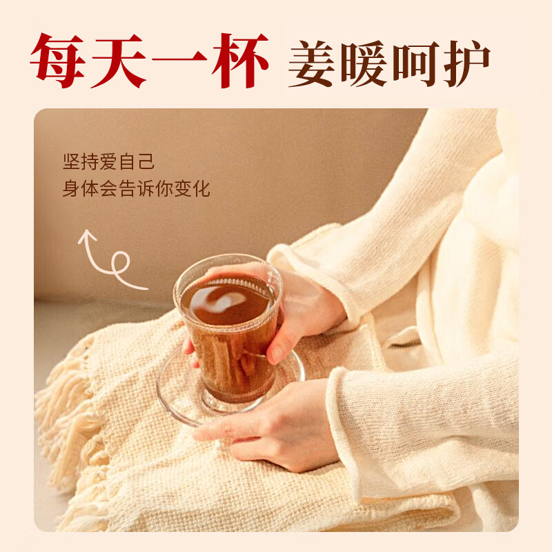 寿全斋红糖姜茶大姨妈可喝红糖礼盒生姜糖茶黑糖姜母茶独立包装12g*40条