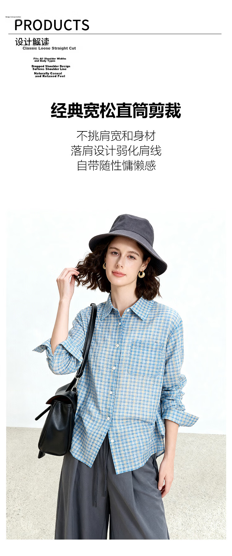 ENC Vintage Artistic Plaid Shirt Classic Trendy Versatile Blouse 2026 Women's Spring Summer Lightweight Sun Protection Top 2
