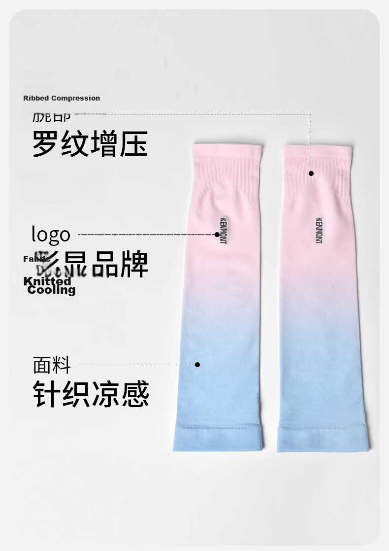 Kenmont Kids Gradient Color Cycling Sports Cooling UV Protection Ice Sleeves Mid-Length Skin-Friendly Arm Sleeves KM-4486 17