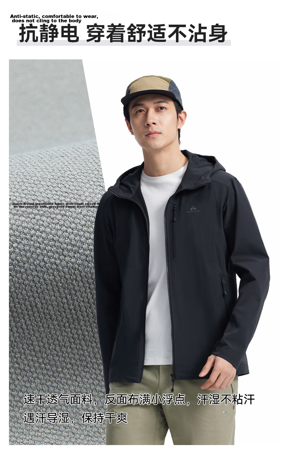Toread Seals Three-Pocket Softshell Jacket Men Middle-Aged Hooded Windproof Durable Outdoor Sports Hiking Climbing Coat 5