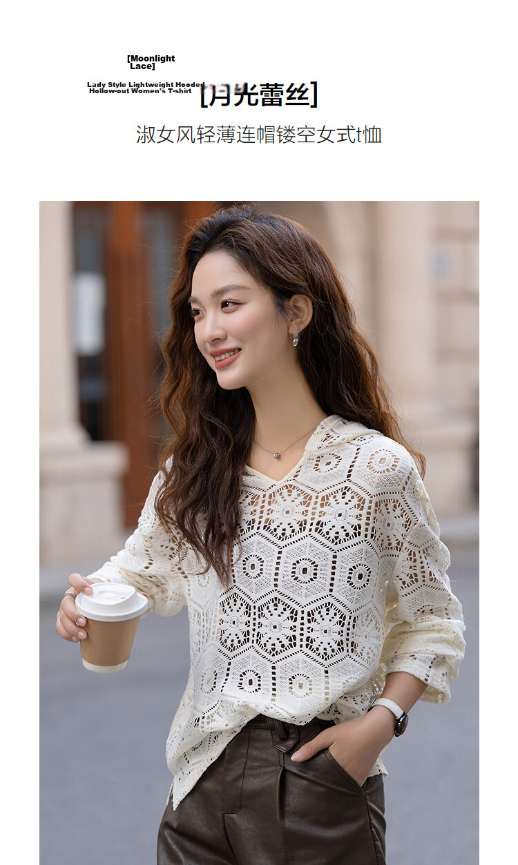 Demana [Moonlight Lace] Spring Elegant Lady Lightweight Hooded Hollow-out Design Loose Fit Petite Women's T-Shirt 5