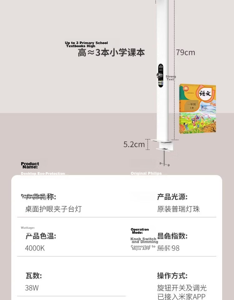 Laberta Wall-Mounted Long Eye-Protection Desk Lamp Full-Spectrum Children's Study Table Lamp Clip-On Anti-Myopia 27