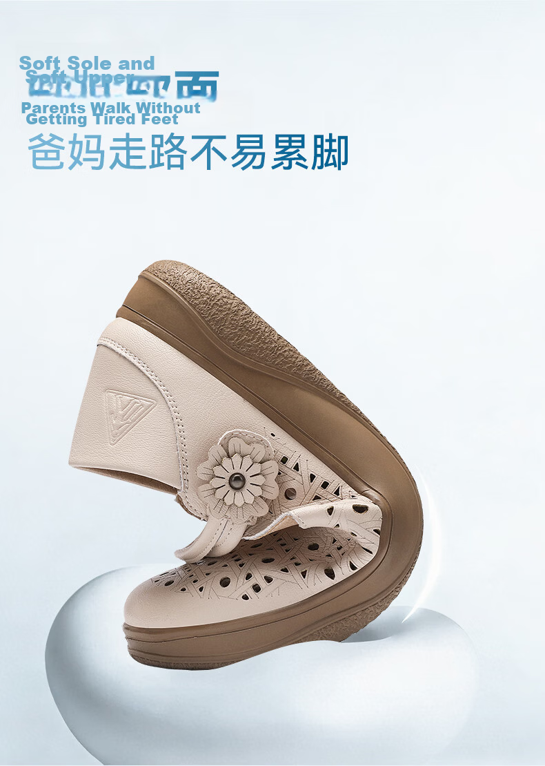 Zulijian Elderly Shoes 2026 Summer New Hollow Mary Jane Shoes Magic Tape Breathable Lightweight Soft Sole Comfortable Casual Leather Shoes 7