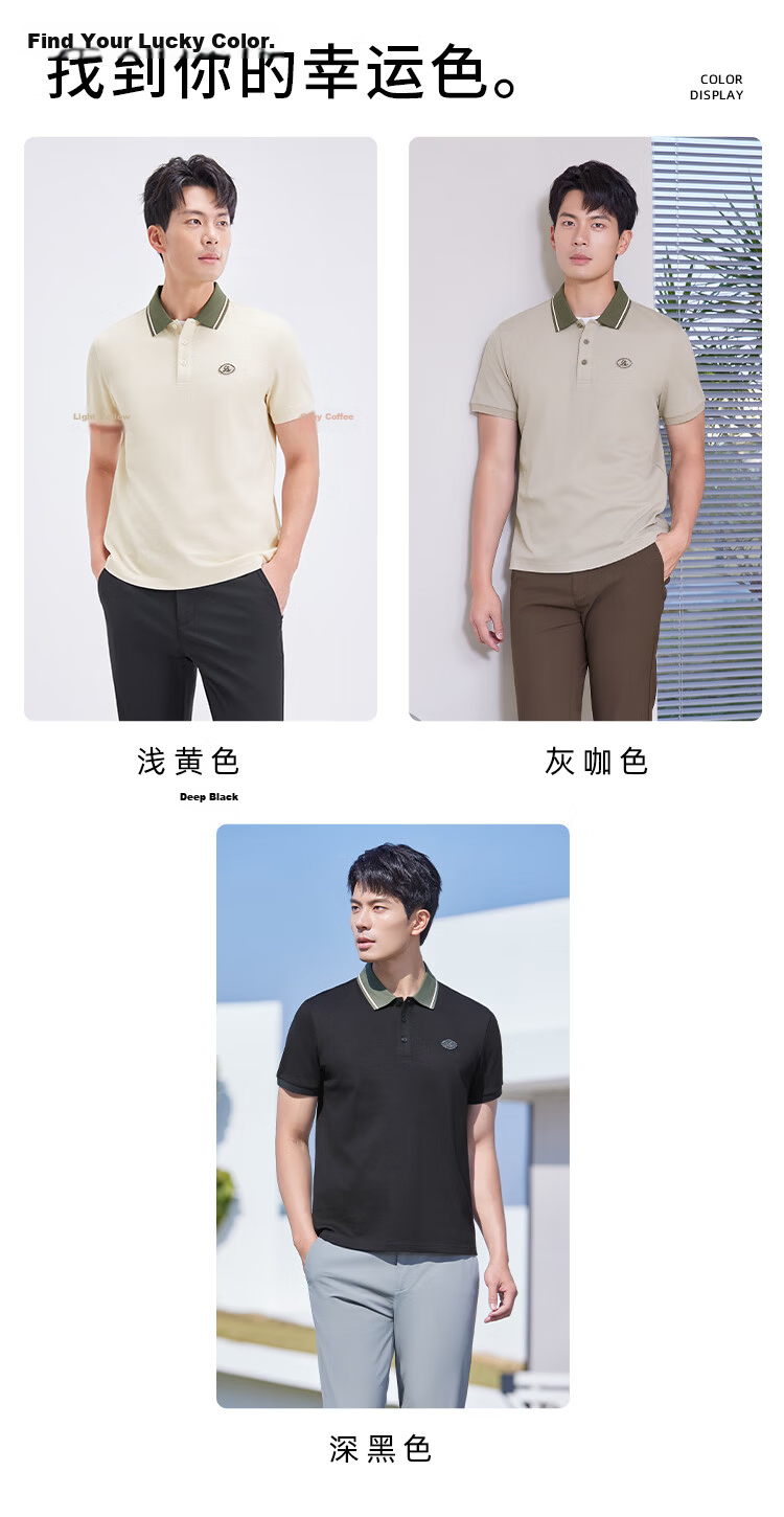 Laxdn Men's Summer New Business Casual Short Sleeve Polo Shirt, Dark Black, M 18