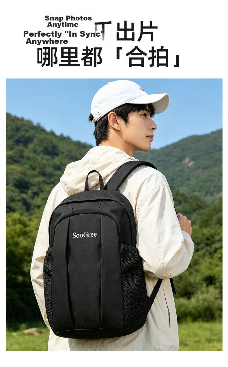 SooGree Lightweight Travel Backpack Large Capacity Business Commuter Outdoor Laptop Bag for Men and Women 16