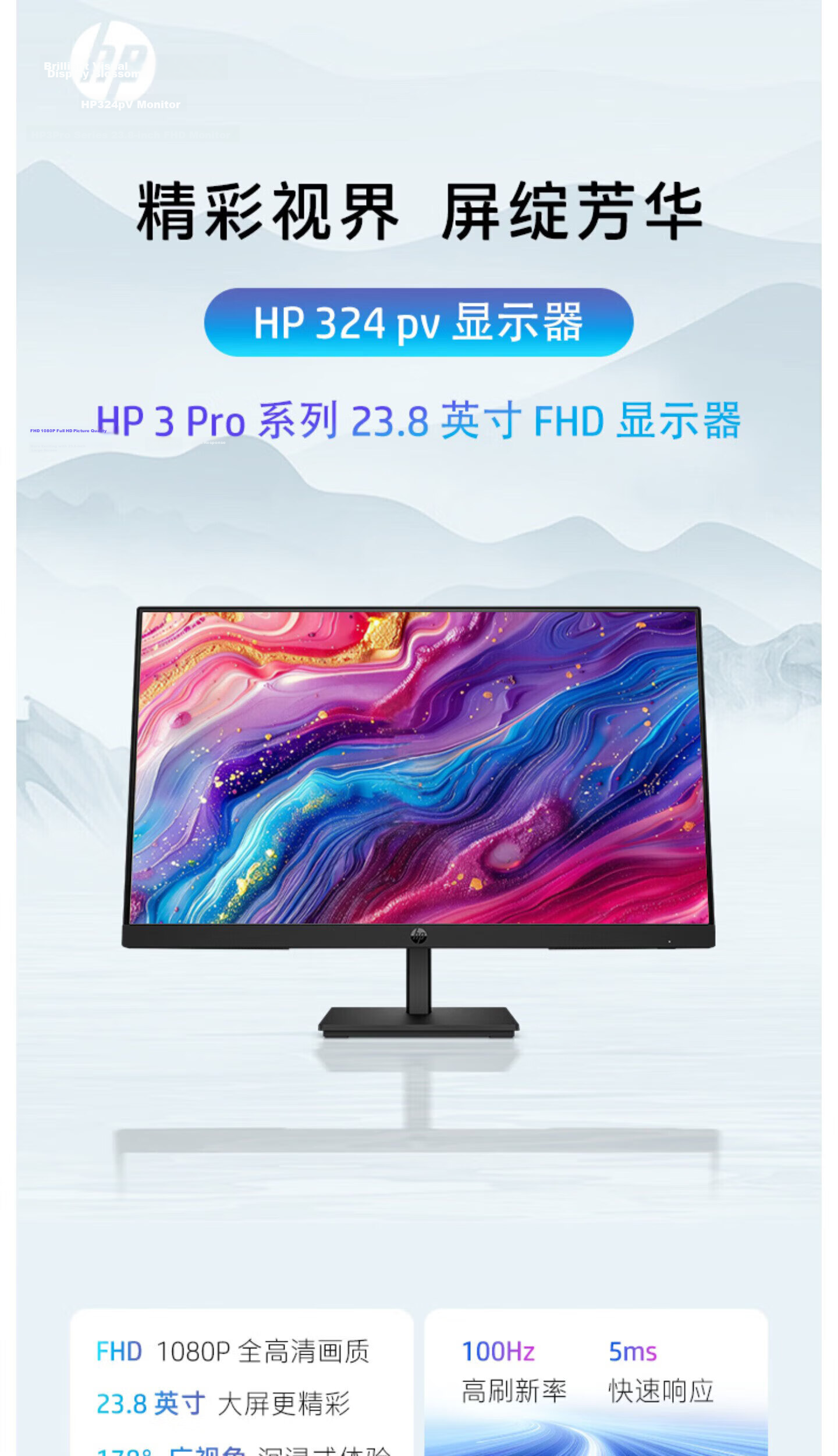 HP 327PF 27-inch Business LCD Monitor IPS Screen HDMI/VGA/DP Triple Interface 327pf New 100Hz 1