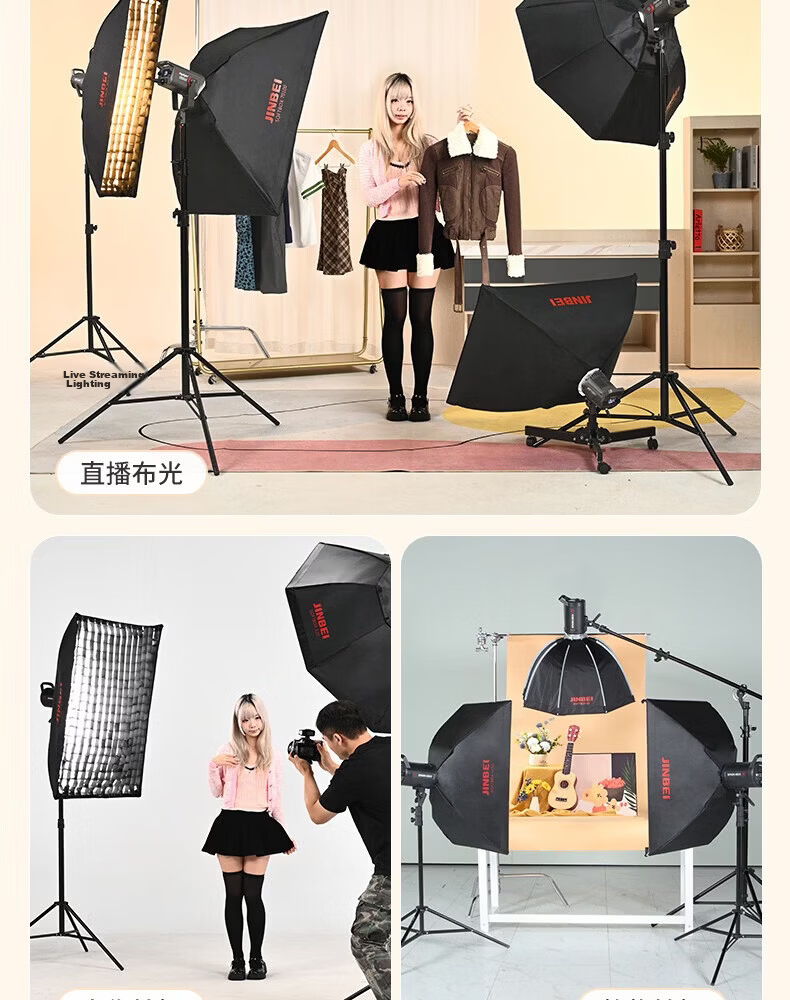 JINBEI BM-95CM Octagonal Softbox Professional Photography Light Soft Diffuser LED Live Streaming Video Fill Light Softbox Studio Flash Light Mini Four-Claw Mount 11