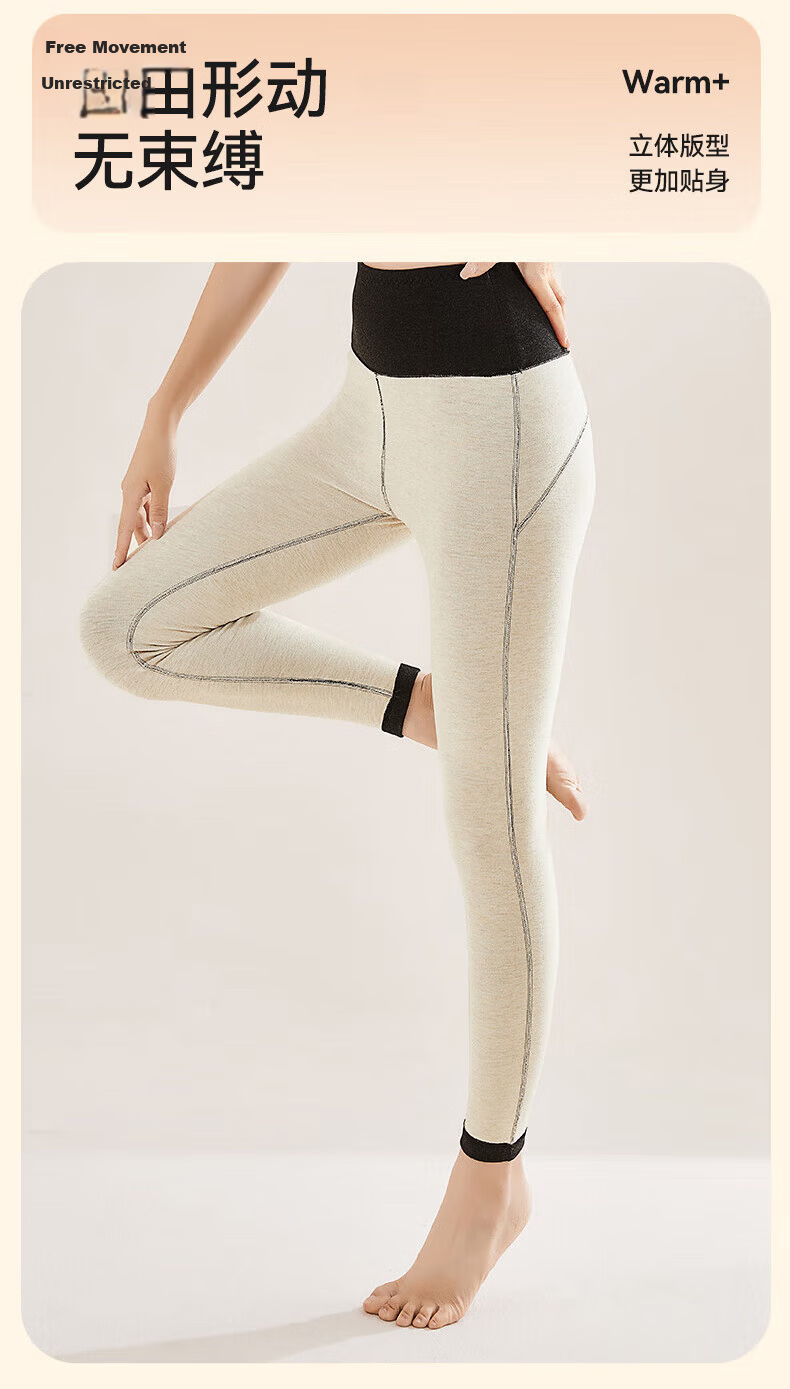 LangSha Women's High-Waist Wool and Silk Thermal Leggings Autumn Winter Tummy Control Body Shaping Antibacterial Butt-Lifting Long Johns 8