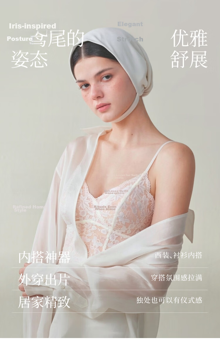 Suki Ryohin [Iris] French Lace Sexy Camisole with Chest Pad, Inner Wear and Outer Wear Tank Top for Women Summer 2