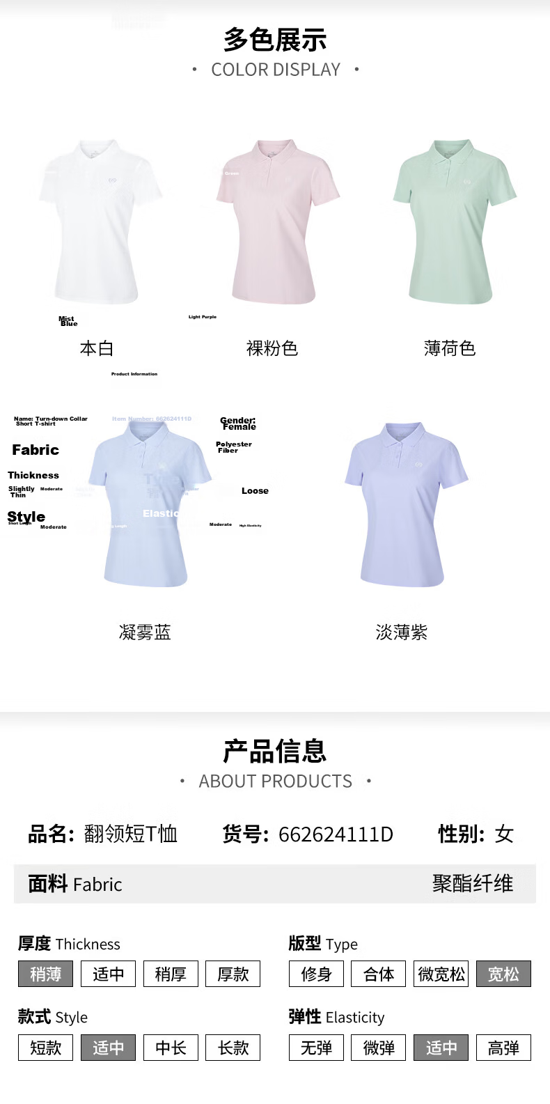 361° Women's Spring Summer Sports Polo Shirt Quick-Dry Fitness Casual Running Short Sleeve Top 662624111H-2 42
