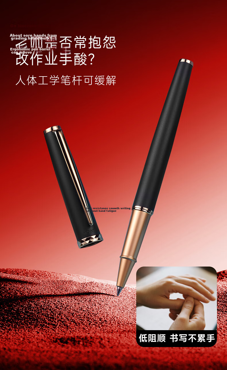 MONTAGUT Qixi Festival Gift Black Pen for Teachers High-End Practical Elegant Commemorative Gift Lingzhi Series 5