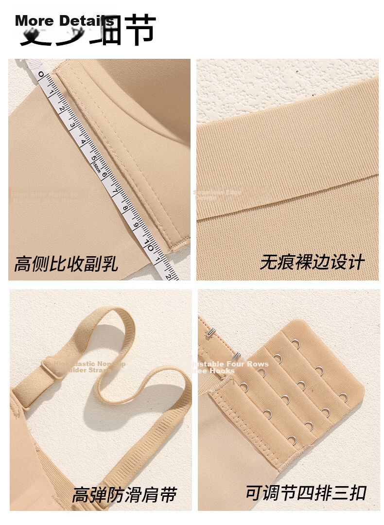 Mankojiao Push-Up Bra for Women Small Bust Enlarging Thickened Padding Seamless Nude Invisible Side Support Anti-Sagging Bra 17