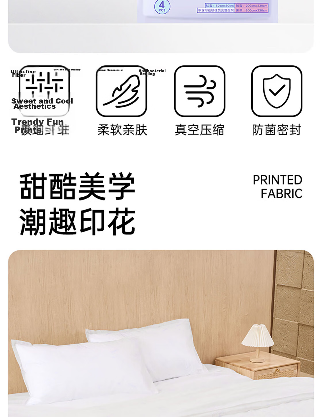MINISO Sanrio Kuromi Disposable Printed 4-Piece Bedding Set*1 Pack 1