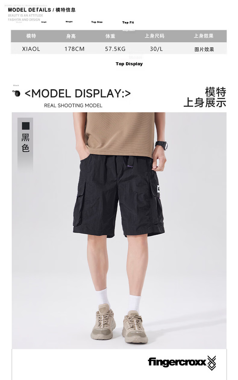 Fingercroxx IT American Style Loose Fit Work Shorts 2026 Summer Men's Lightweight Simple Quick-Dry Knee-Length Shorts Black 2XL 11