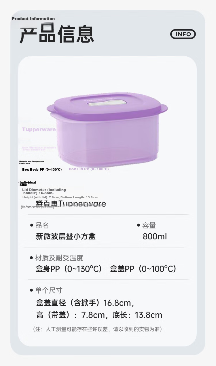Tupperware Microwave Stackable Small Square Container 800ml Heat-Resistant Lunch Box Portable Bento Box Sweet Pink for Students and Office Workers 9