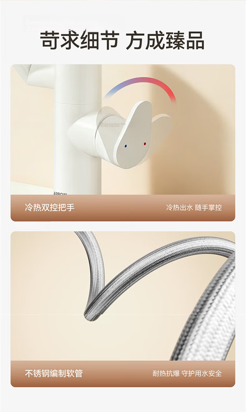 ARROW YJ Basin Faucet with Universal Rotating Arm, Bathroom Sink Mixer Tap, Dual Control Hot and Cold Stainless Steel Faucet 20