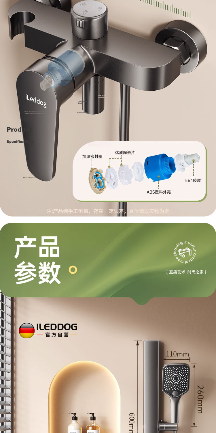 ILeddog [Germany] Full Copper Thickened Shower Set Piano Key Full Set Pressurized Bathroom Shower System 13