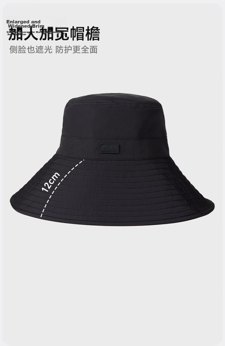 MISSION UV Unisex Sun Protection Hat UV Protection Fishing Bucket Hat Outdoor Summer Sun Hat 2