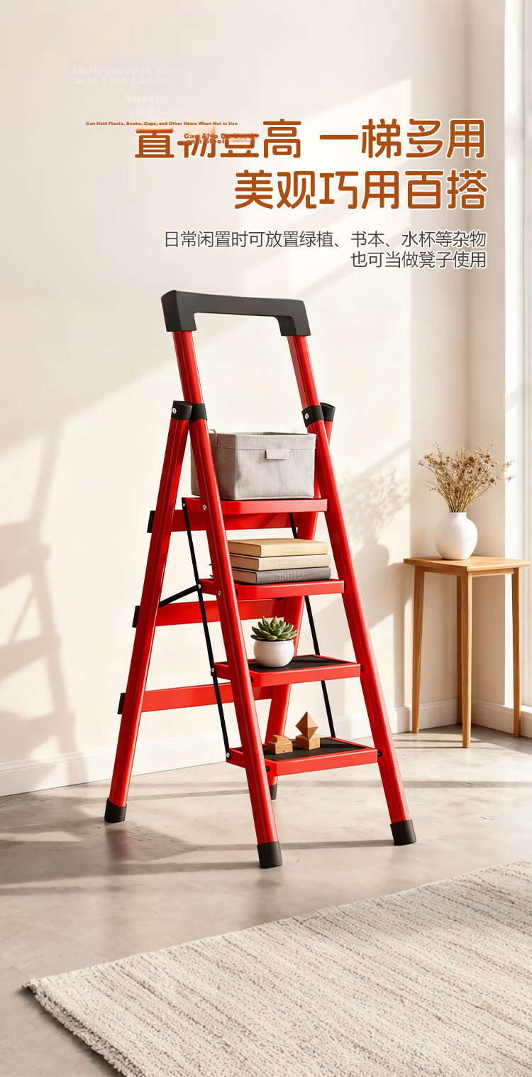 Warner New Household Folding A-Frame Ladder Multi-Functional Single-Sided Step Ladder TZ08 Red 4-Step Ladder 7