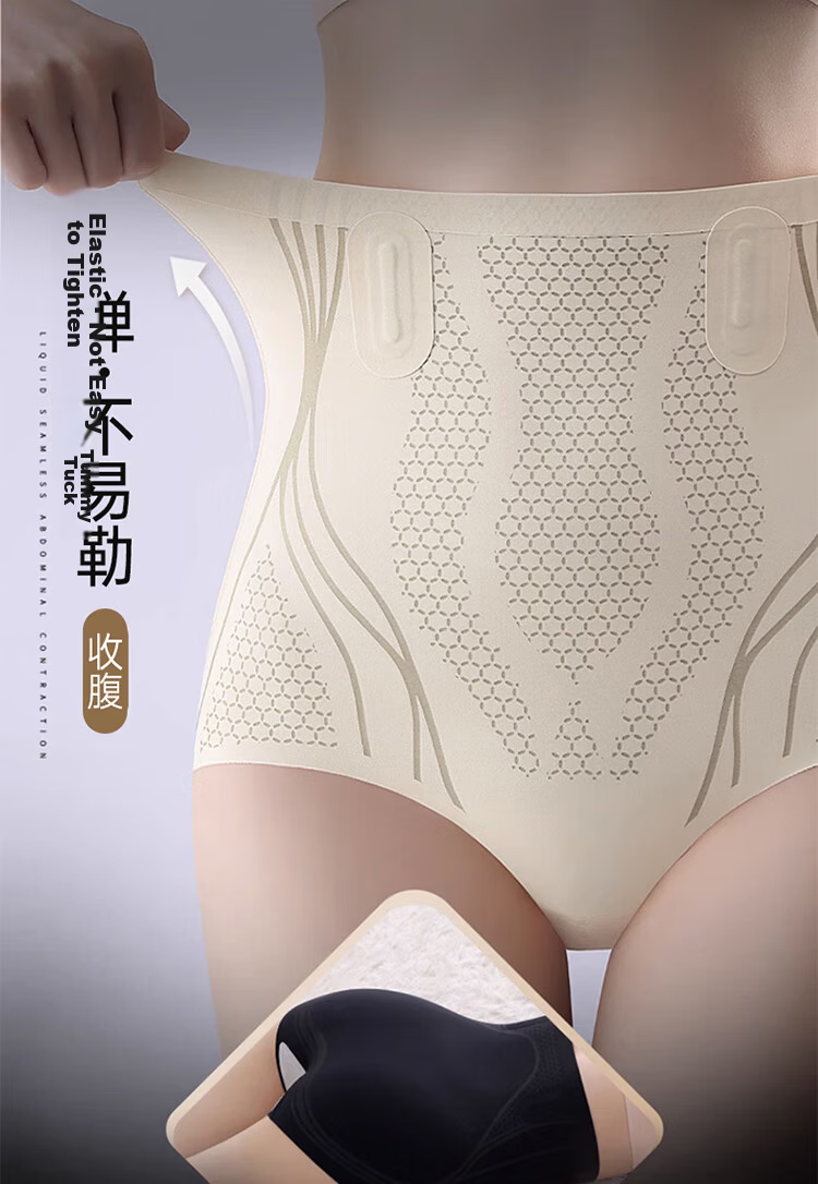 LangSha Women's High-Waist Shaping Underwear Seamless Waist-Slimming Hip-Lifting Tummy Control Body Shaper Panties 14
