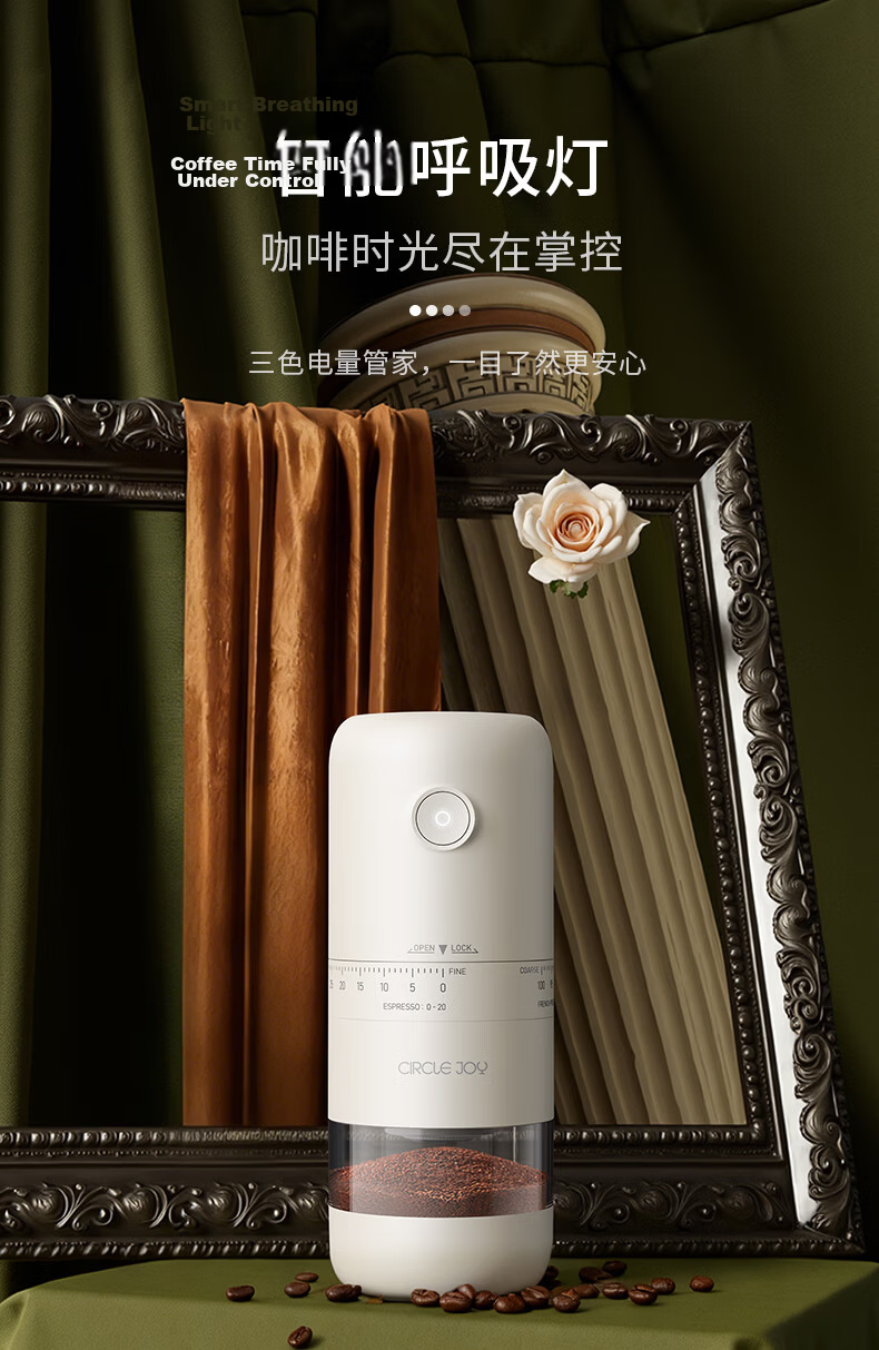 Circle Joy Electric Coffee Grinder Handheld Portable Manual Coffee Bean Grinder Automatic Powder Mill 16