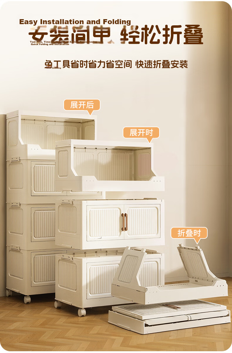 Xiaomo Storage Cabinet Home Living Room No-Assembly Mobile Cart Kitchen Storage Cabinet Multi-Layer Shelving Unit 3
