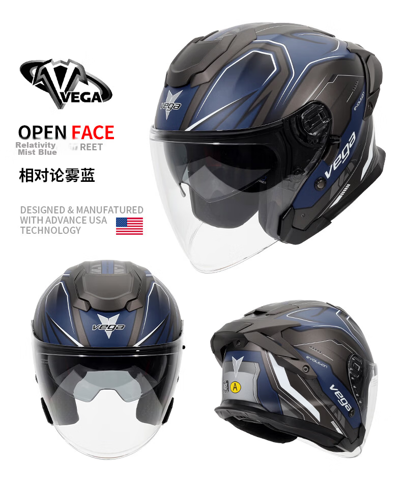 VEGA USA DOT Motorcycle Dual Visor Summer Sun Protection Unisex Four Seasons 3/4 Helmet B-53 Matte Black Size L 16
