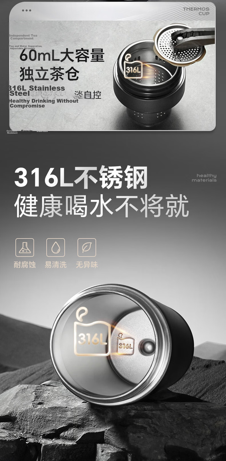 SUPOR 316L Stainless Steel Insulated Tea Separation Car Mug with Separate Tea Compartment - Gift for Tea Brewing, Birthday Present 6