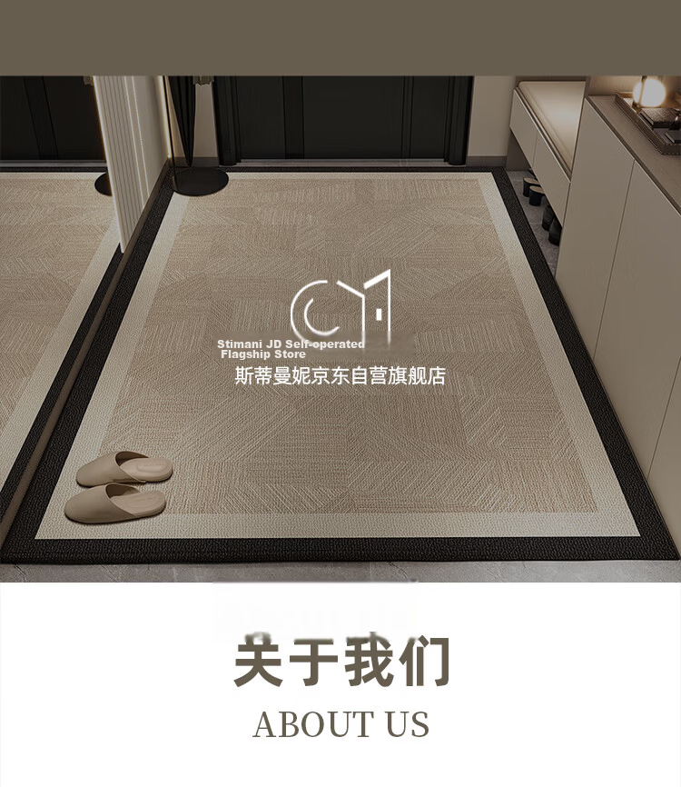 STIMANNI CITY·MANNI Modern Luxury Non-Slip Doorstep Mat Thickened Loop Pile Entrance Rug for Entryway and Shoe Changing Area 23