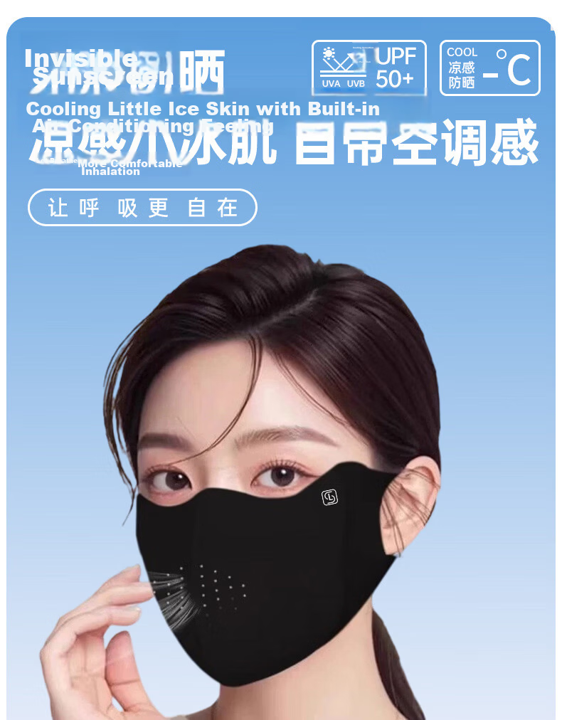 Langsha [3-Pack] Sun Protection Face Mask, Ice Silk Cooling UV Protection Summer Riding Mask for Men and Women 1