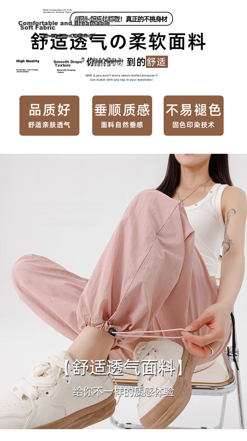 TUCANO Women's Casual High-Waist Jogger Pants Slim Fit Breathable Soft Skin-Friendly Draped Trousers Light Pink 3XL 7