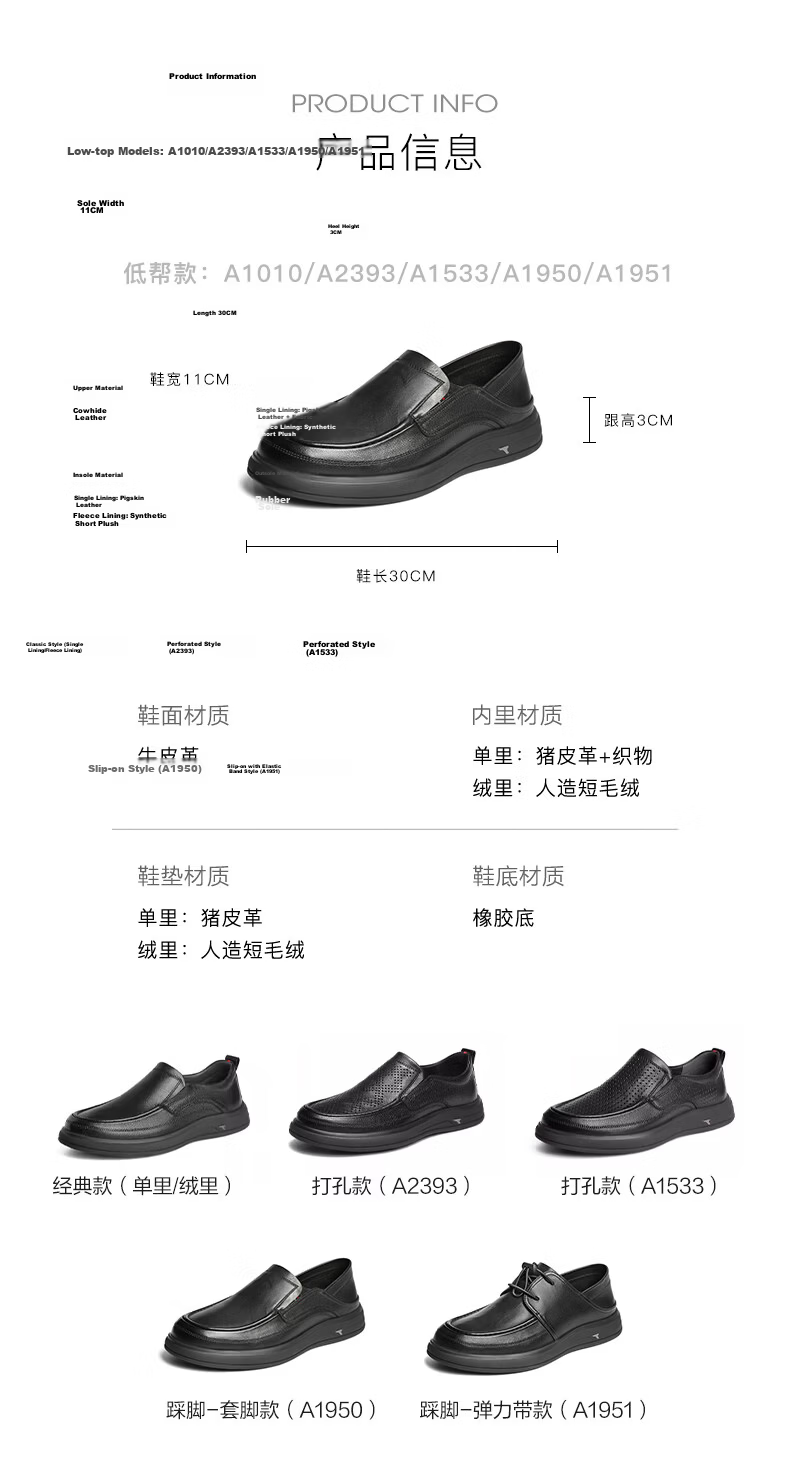 Belle Qixi Gift Slip-On Casual Leather Shoes for Men 26 Summer Breathable Commuter Business Shoes A2393 Black Perforated Size 44 14