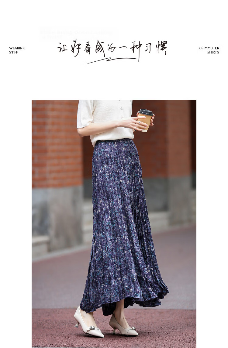 Demana "Crushed Ice Galaxy" Spring Socialite Private Elastic Waist Watermark Printed Pleated A-Line Women's Pleated Skirt 10