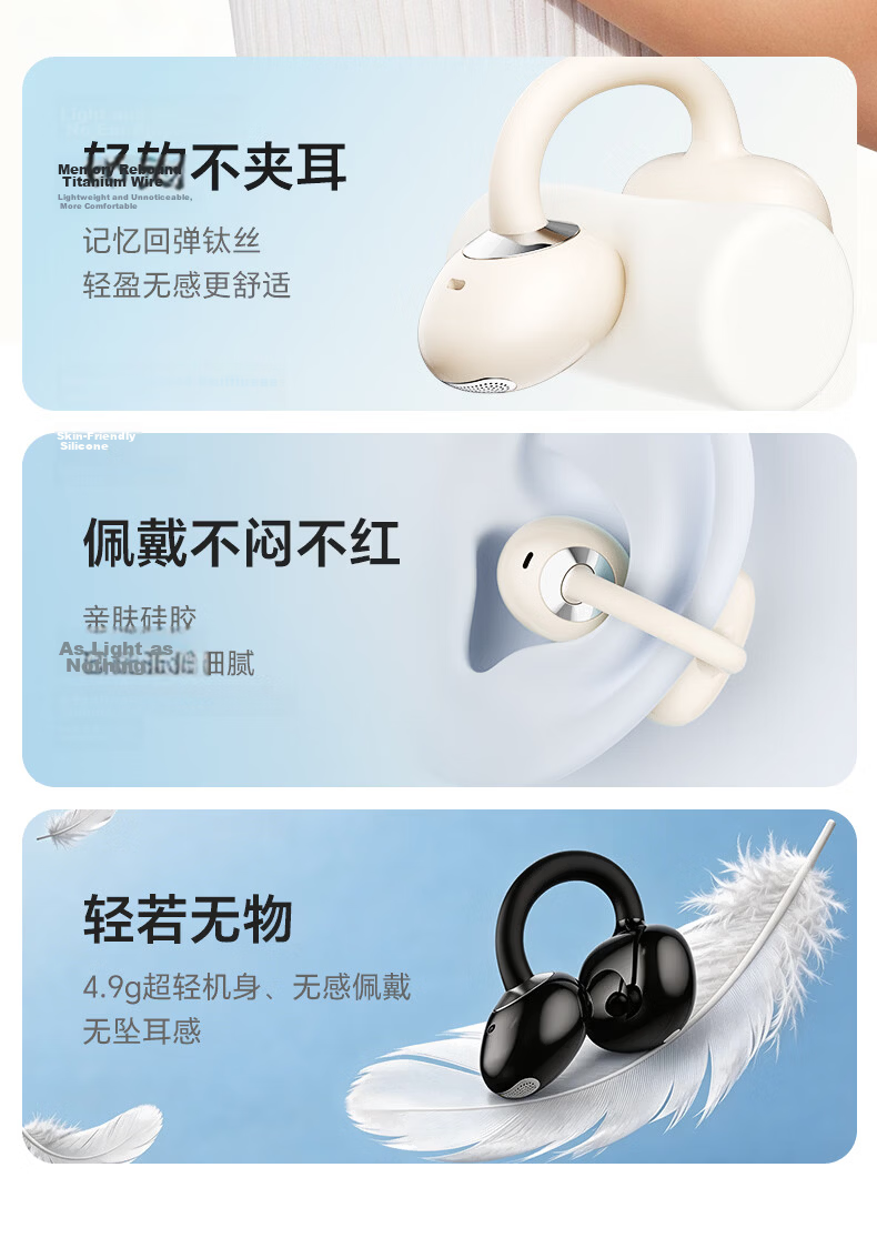 Leiden A8 New Semi-In-Ear Clip-On Wireless Bluetooth Translation Earphones AI Model Open Design Compatible with Apple 17 Huawei Android Phones A8 White [AI Translation] 3