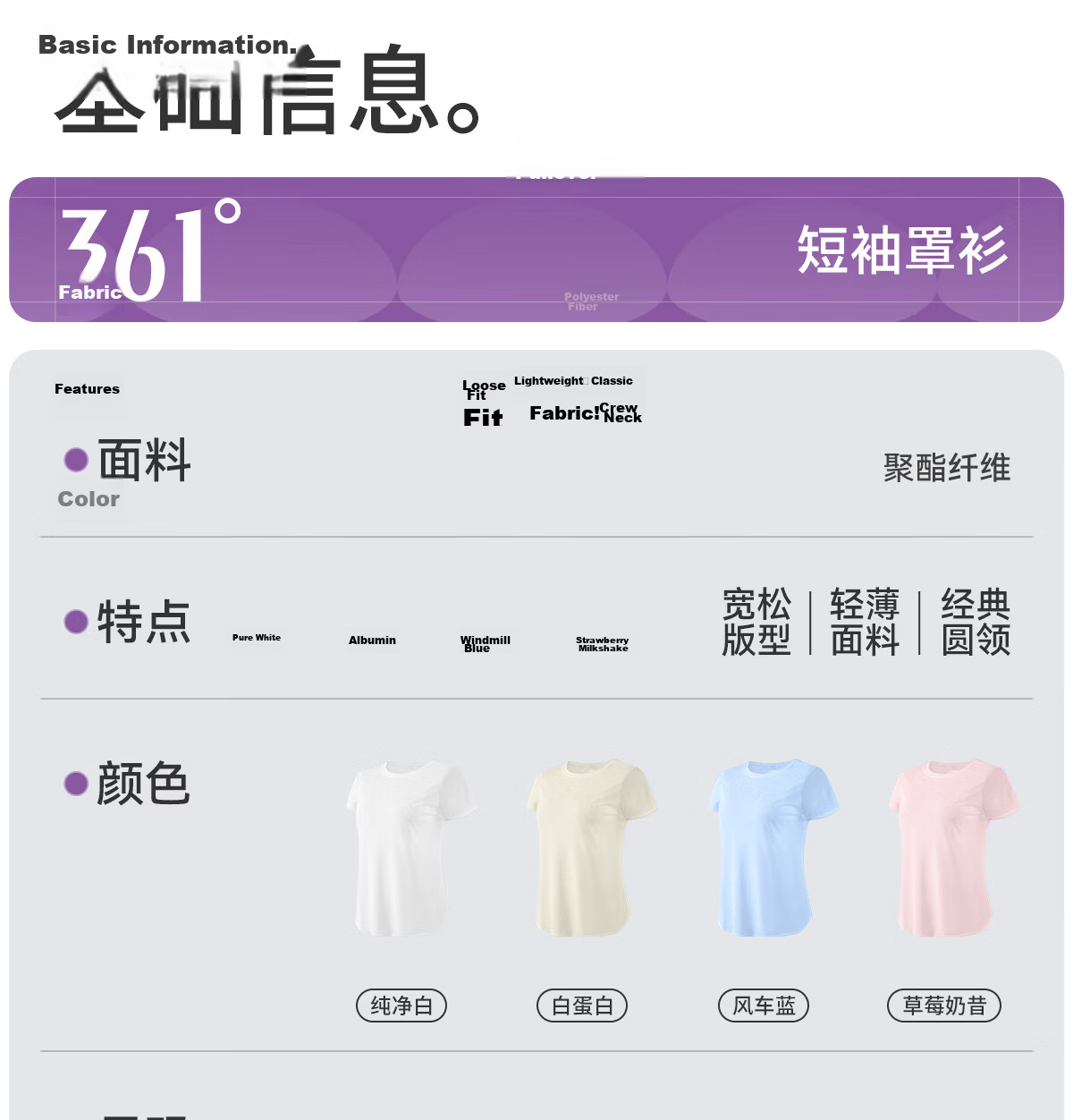 361° Loose Fit Lightweight Yoga Short Sleeve Breathable Quick-Dry Sports Top Slimming Pilates T-Shirt 27