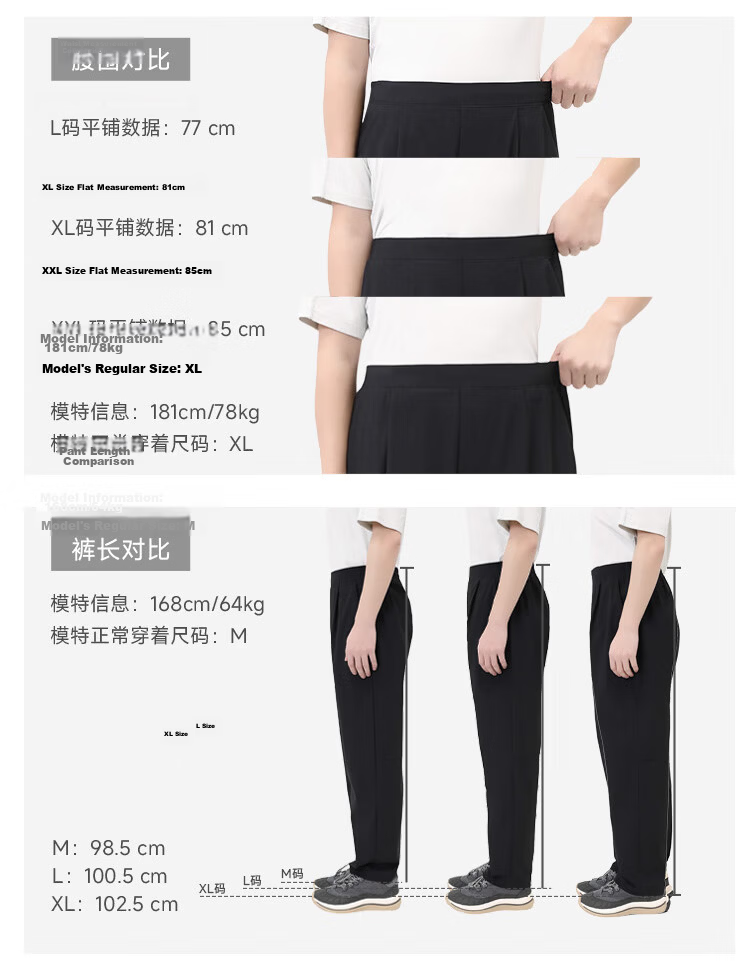 Beneunder Men's Sports Casual Pants Summer Cool Straight-Leg High Elastic Breathable CC926 18